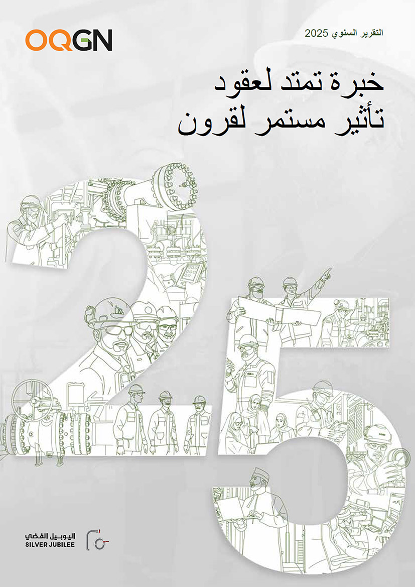 SAL Integrated Annual Report 2025
